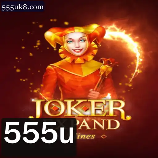 Explorando o Jogo JokerExpand: Uma Experiência Cativante com a Palavra-chave 555u
